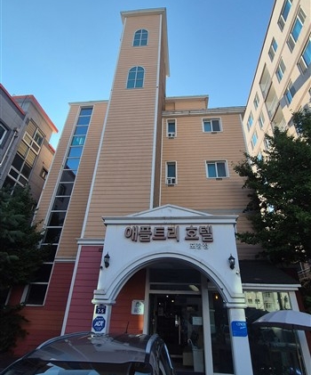View of the Appletree Hotel in Pohang