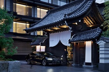 View of the Hotel The Mitsui Kyoto A Luxury Collection Hotel and Spa in Kyoto